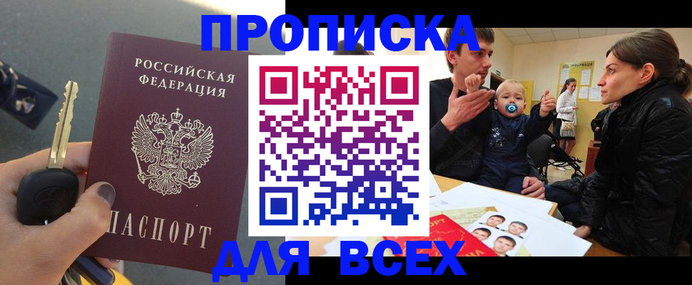 форма 3 в Отрадном